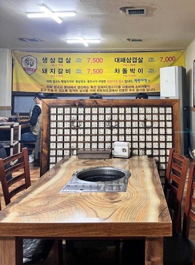 황성숯불갈비 이미지