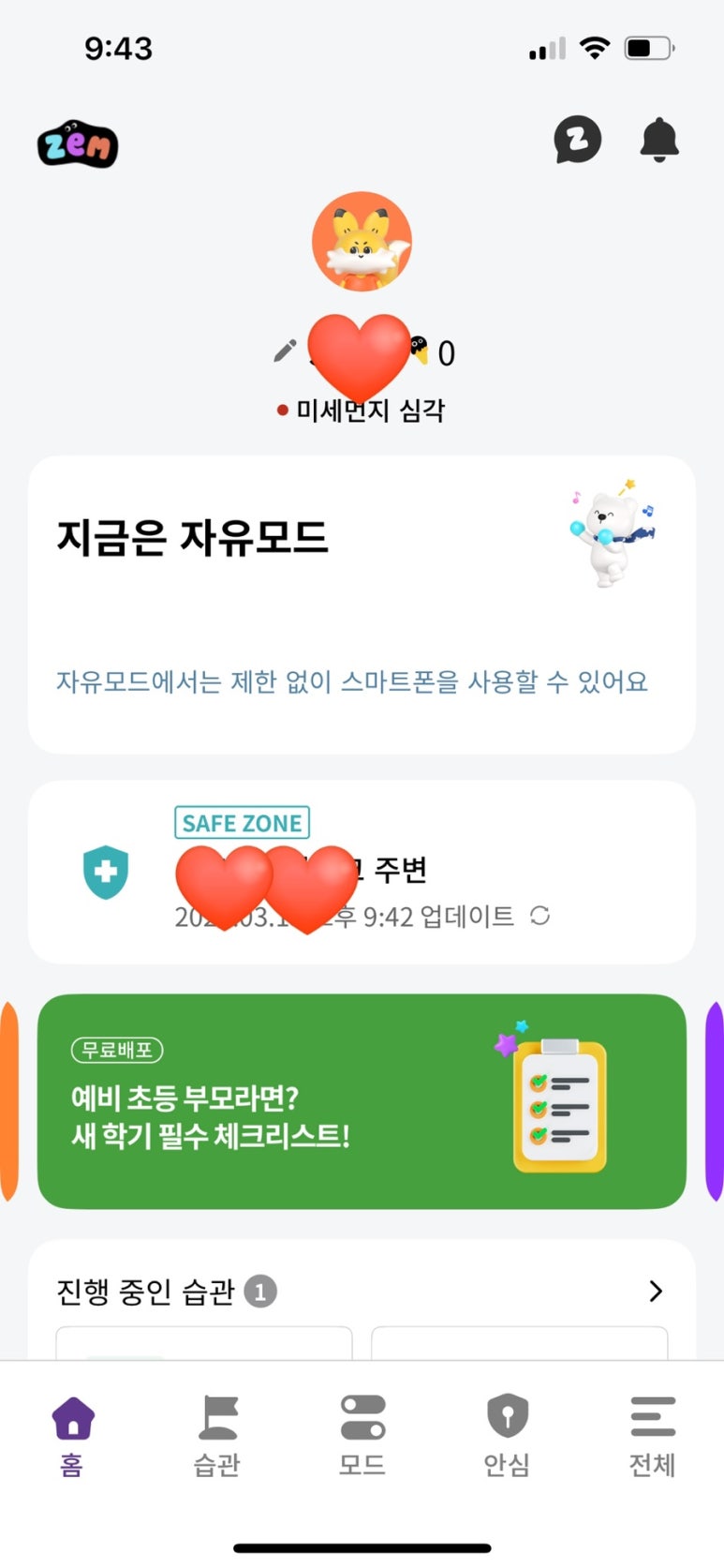 아이telecom 이미지