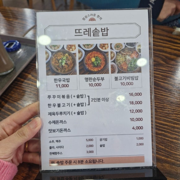 (주)뜨레 이미지
