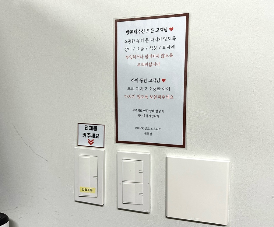 부록셀프사진관셀프스튜디오 이미지