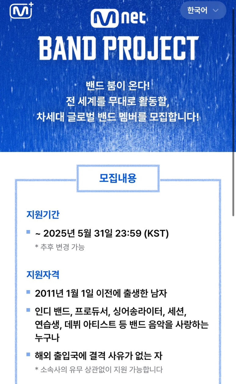 민지다방 이미지