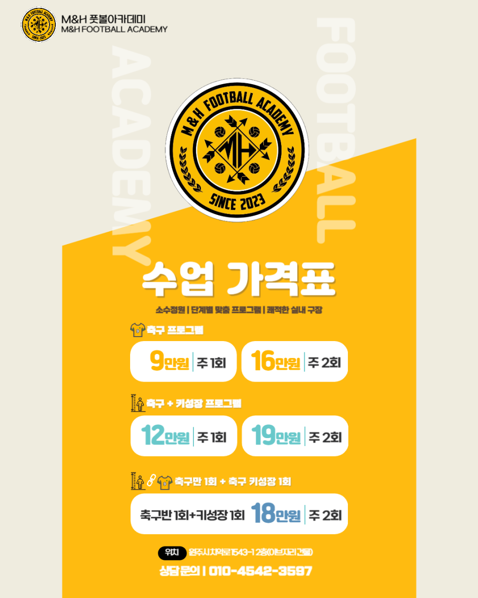 엠엔에이치 이미지