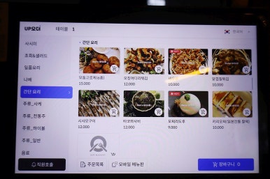 와사비이자카야 이미지