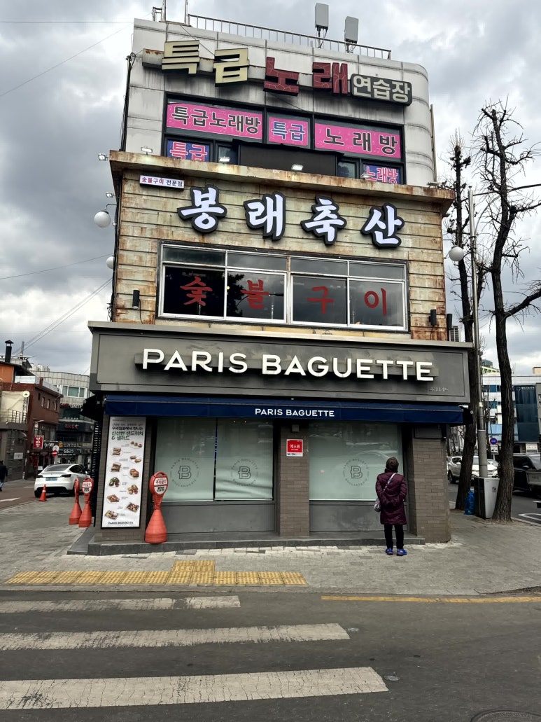 봉래축산 이미지