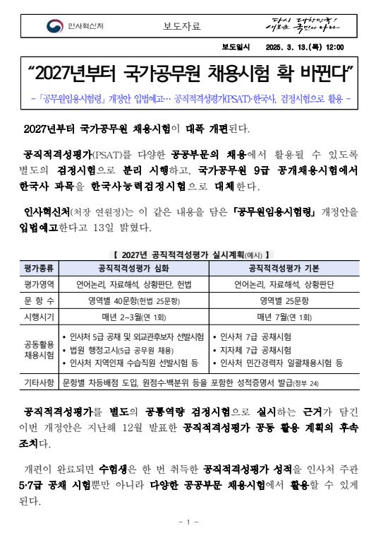 관리형별내독서실 이미지