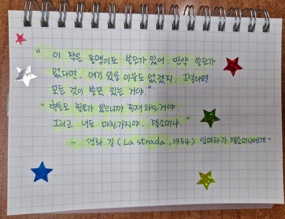매일좋은날 이미지
