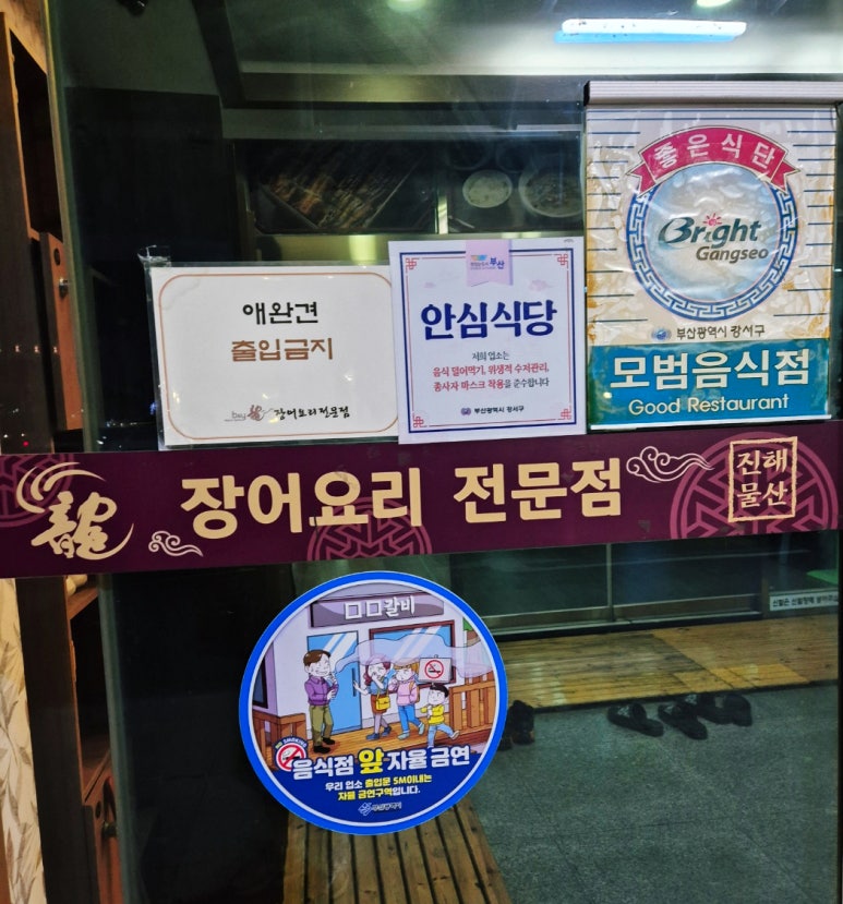 진해물산 이미지