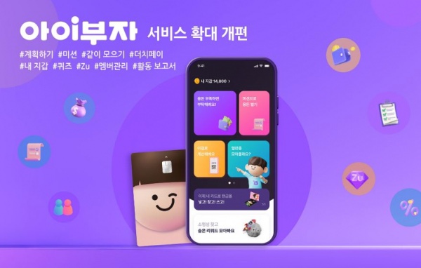 나나푸드2 이미지