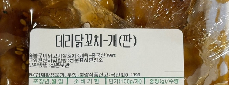 네일시샘달 이미지
