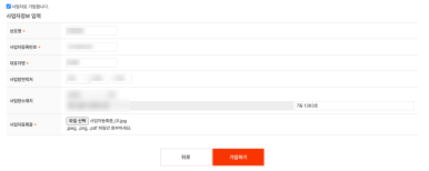 슈닝 이미지