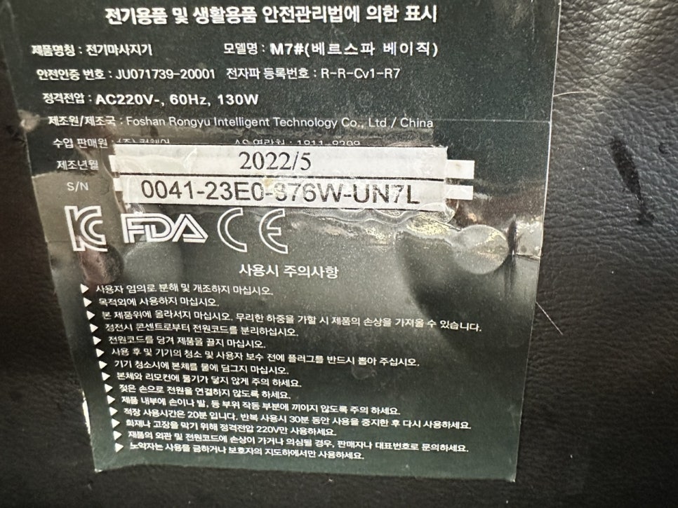 기태영헤어애비뉴범일현대점 이미지