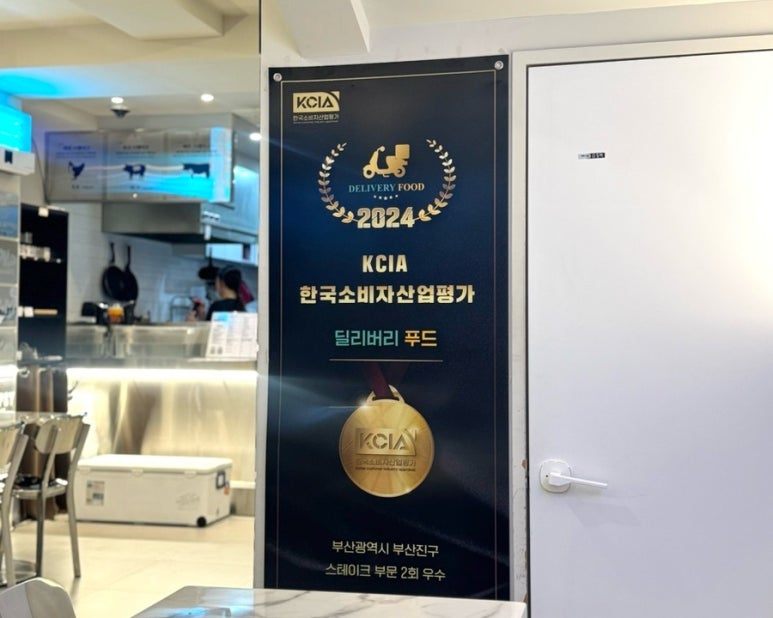 짐키친 서면점 이미지