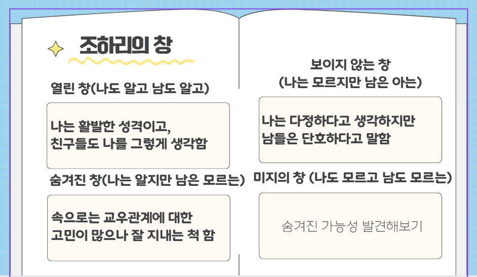 창*나* 이미지