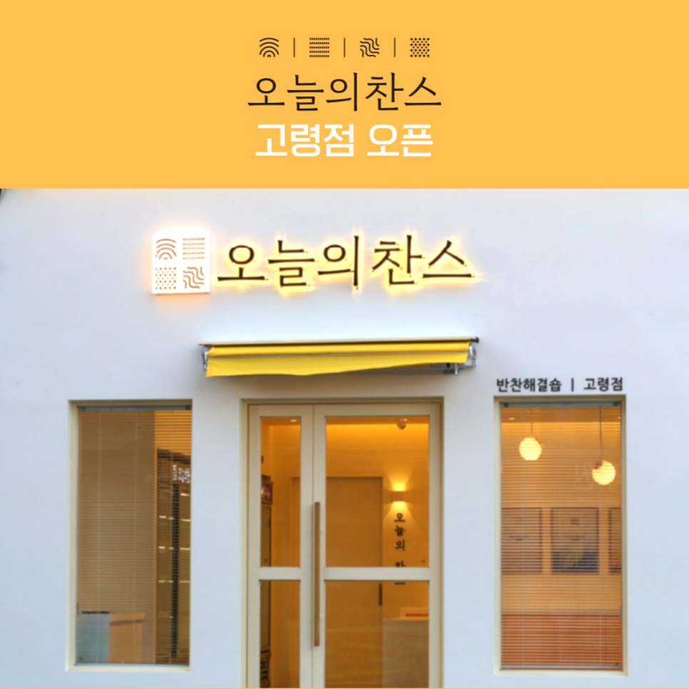 자활복지회 이미지