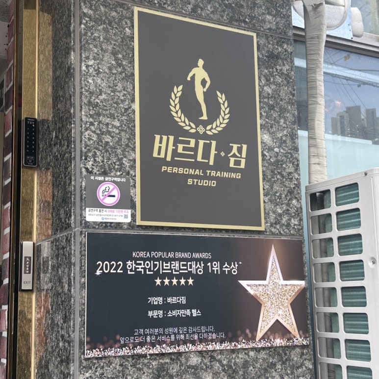 바르다짐 이미지