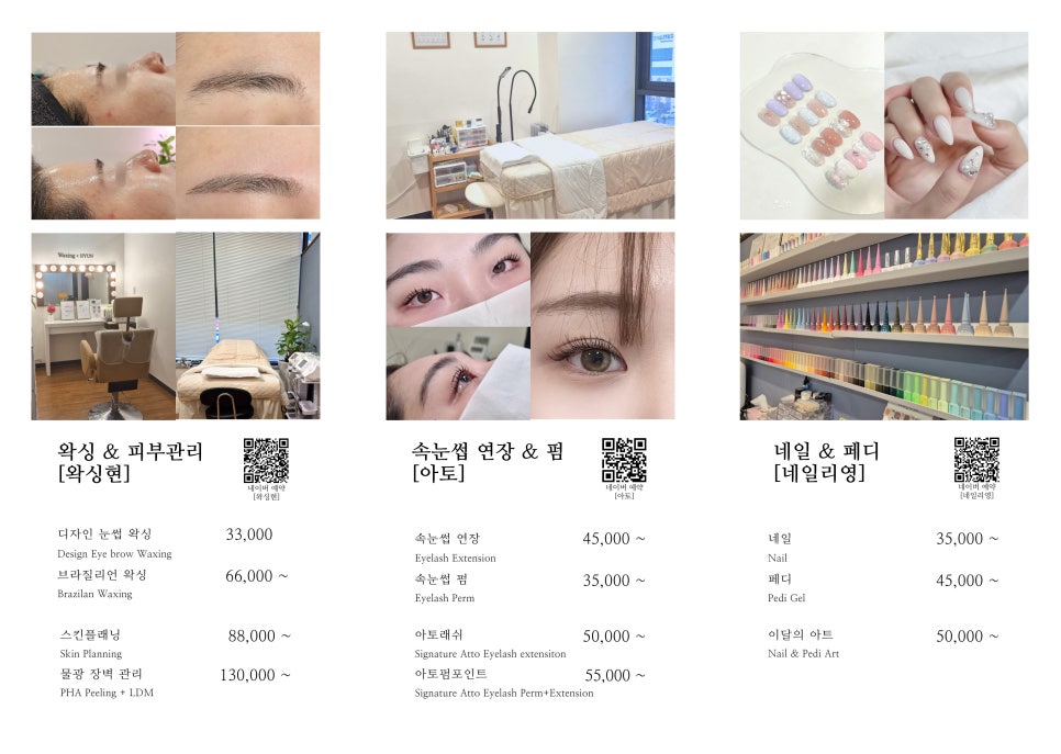 네일리영 이미지
