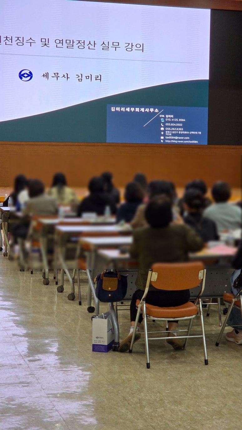 성산세무.회계사무소 이미지