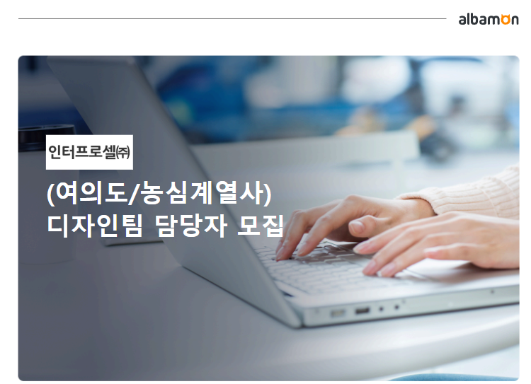 디자인팀 이미지