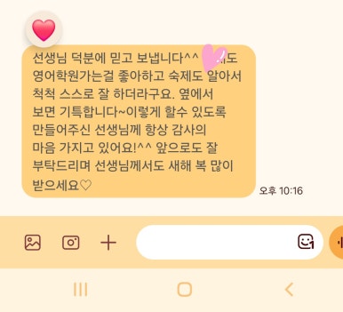 미소에듀 이미지