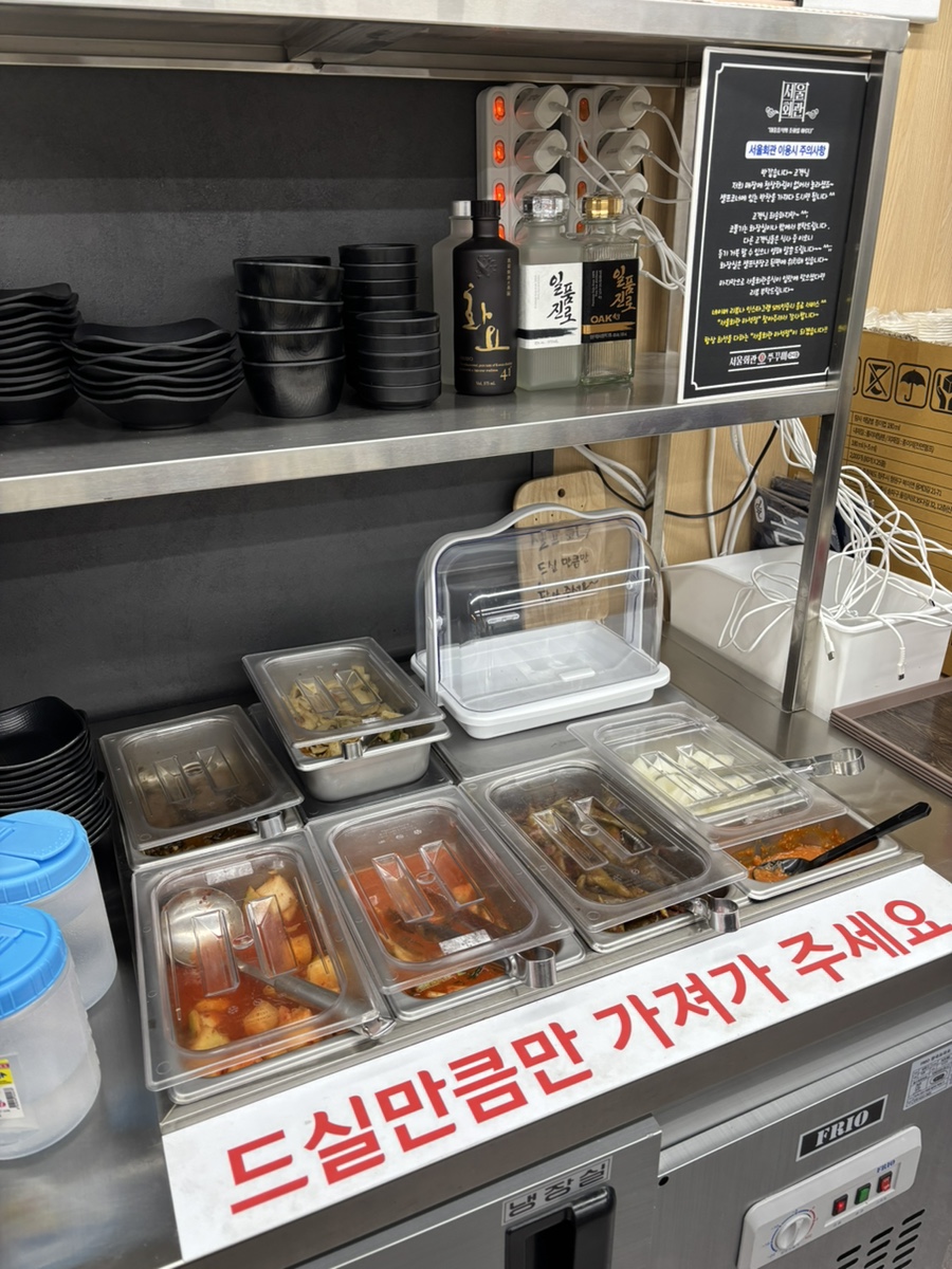 마석회관 이미지