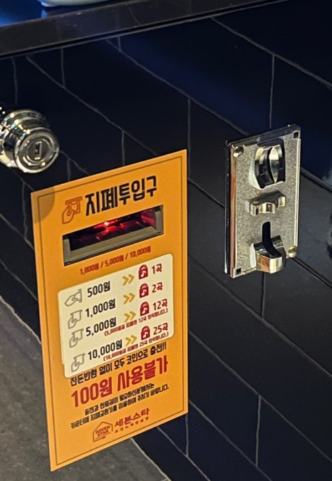 캐슬노래연습장 이미지