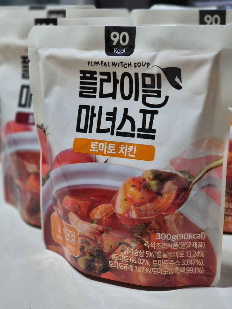 뚝딱마녀 이미지