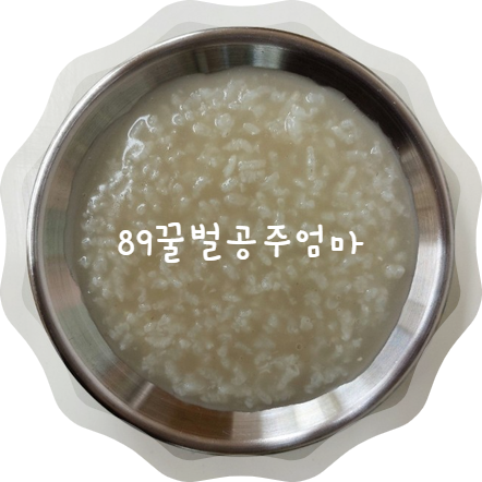 아인슈타인어린이집 이미지