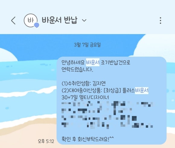 리틀베베 이미지