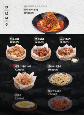 수작 이미지