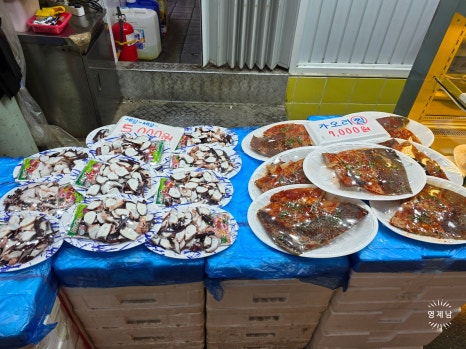연안수산마켓 이미지