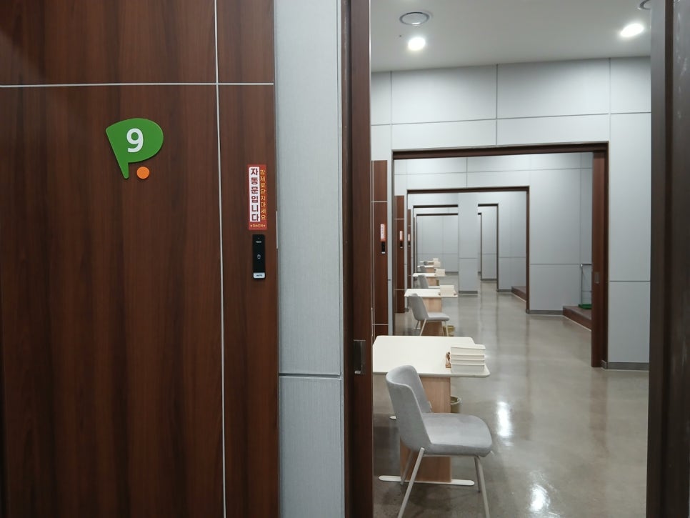 골프존 부개한샘마트점 이미지