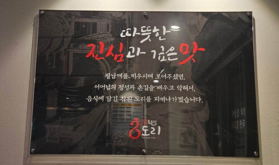 8도리(팔도리) 이미지