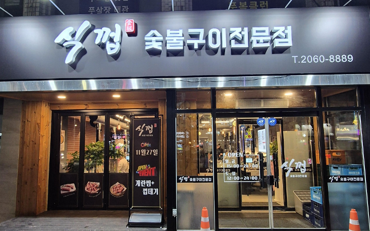 내일아이에스 이미지