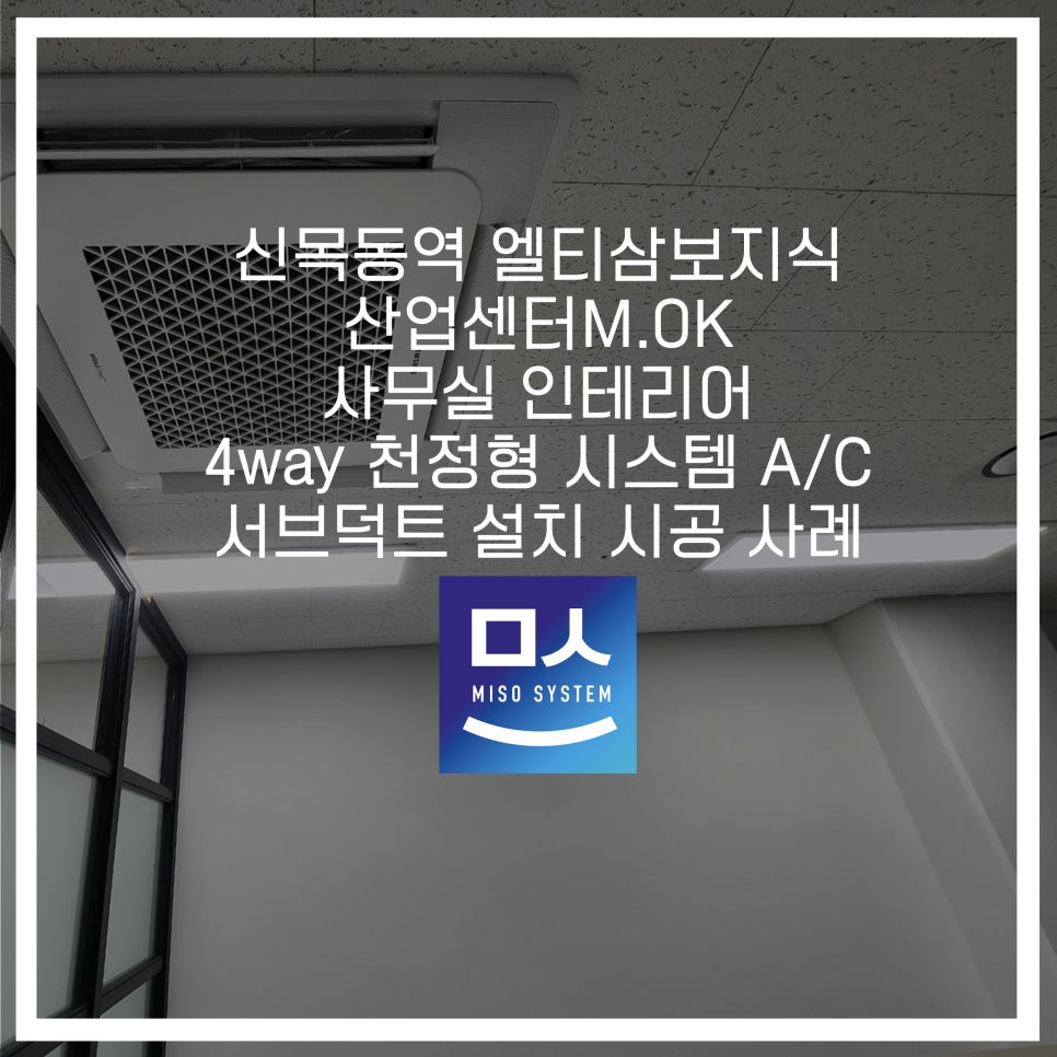 삼보시스템에어컨 이미지