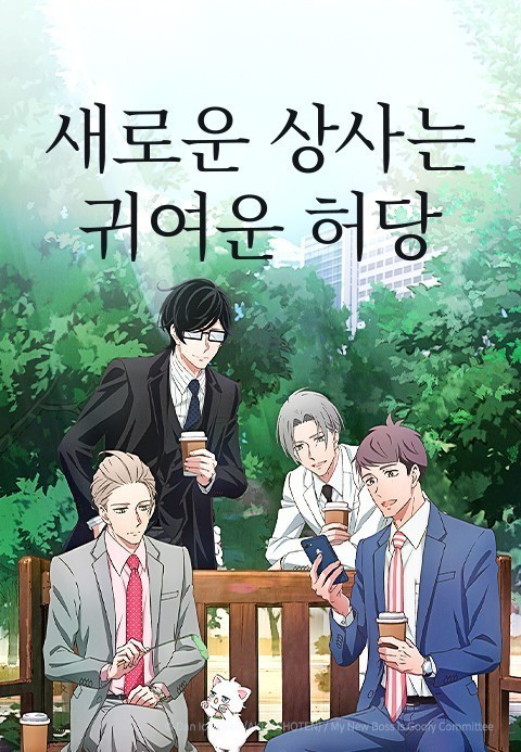 정도상사 이미지