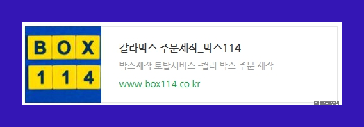 칼라화장품 이미지