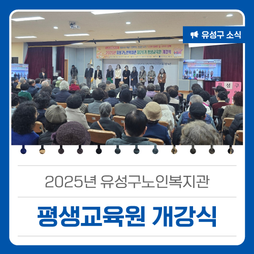늘배움평생교육원 이미지