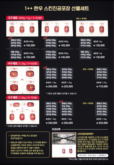 영화축산 이미지