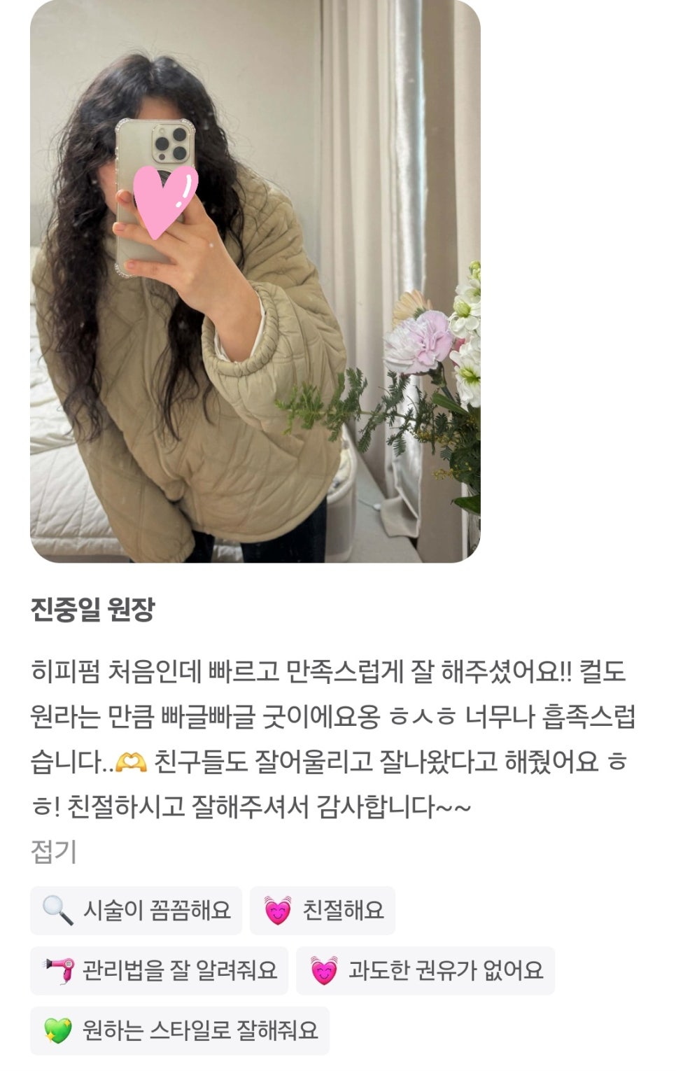 더프라이빗라비에뉴 이미지