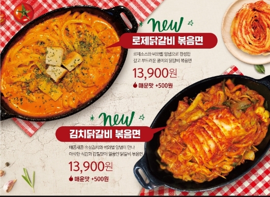 비와별춘천집스타필드 이미지