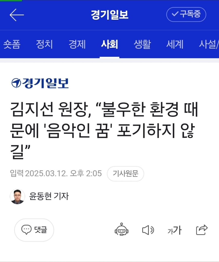 샛별음악학원 이미지