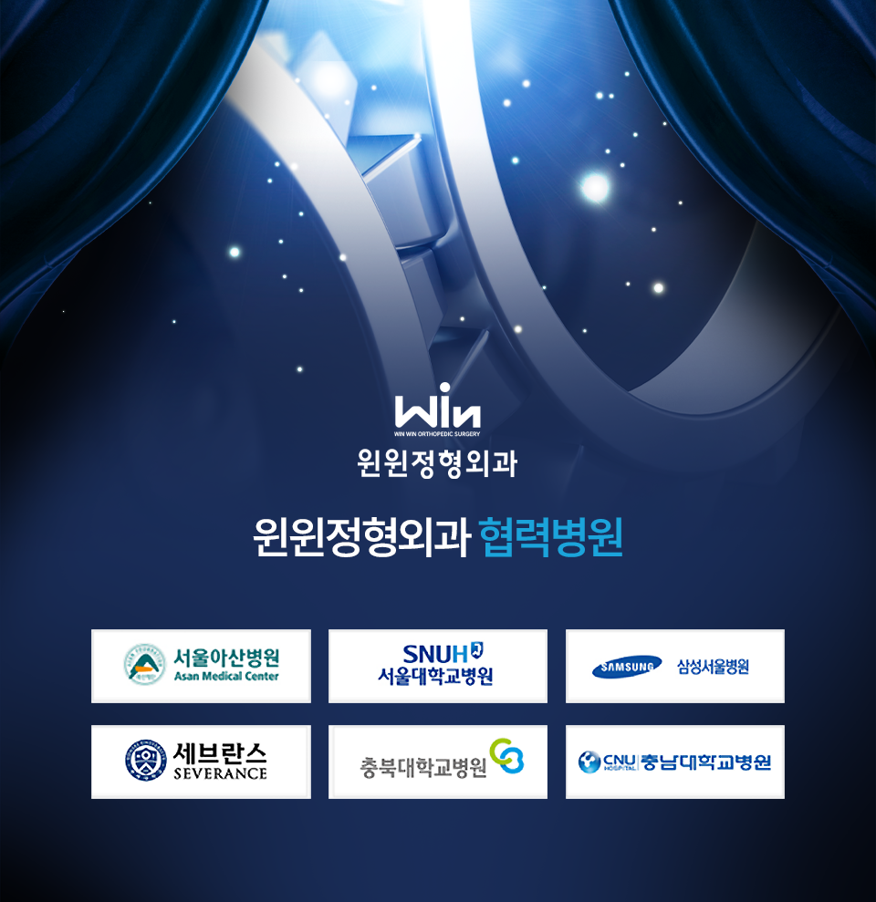 윈윈종합관리 이미지