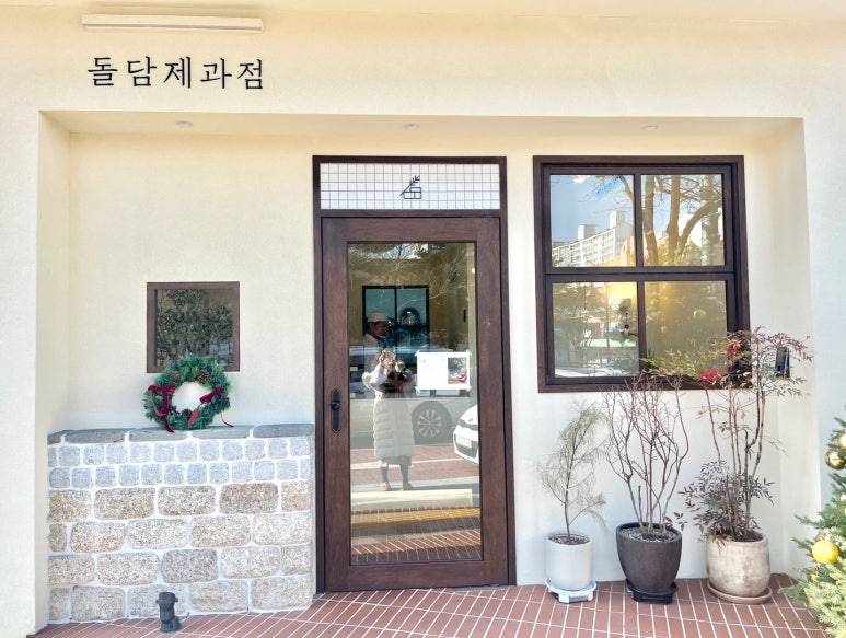 돌담제과점 이미지