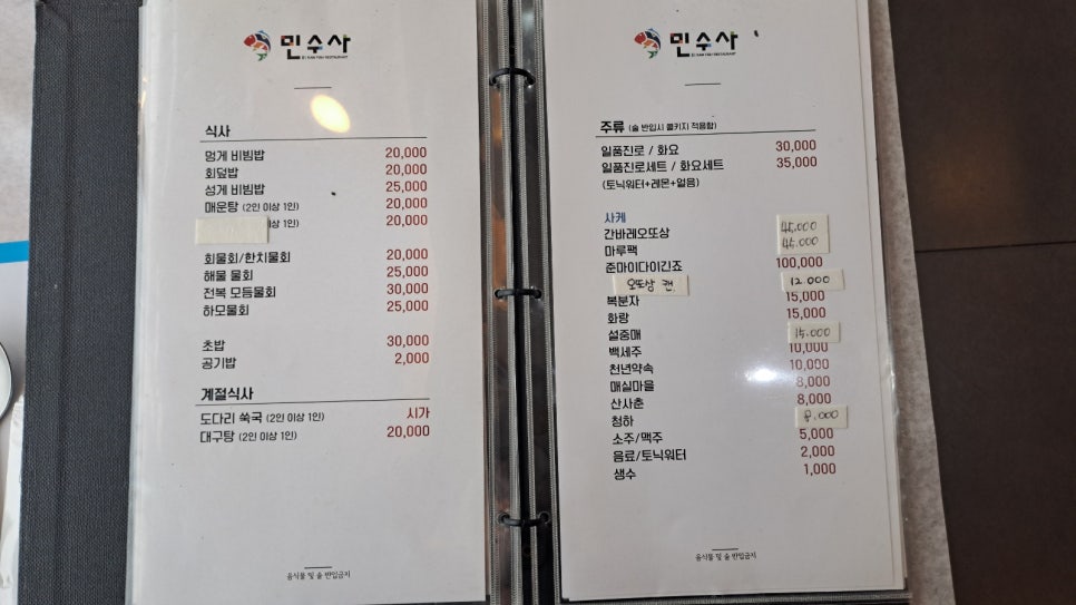 청정산장어구이 이미지