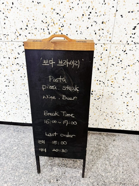 아르빈헤어 이미지
