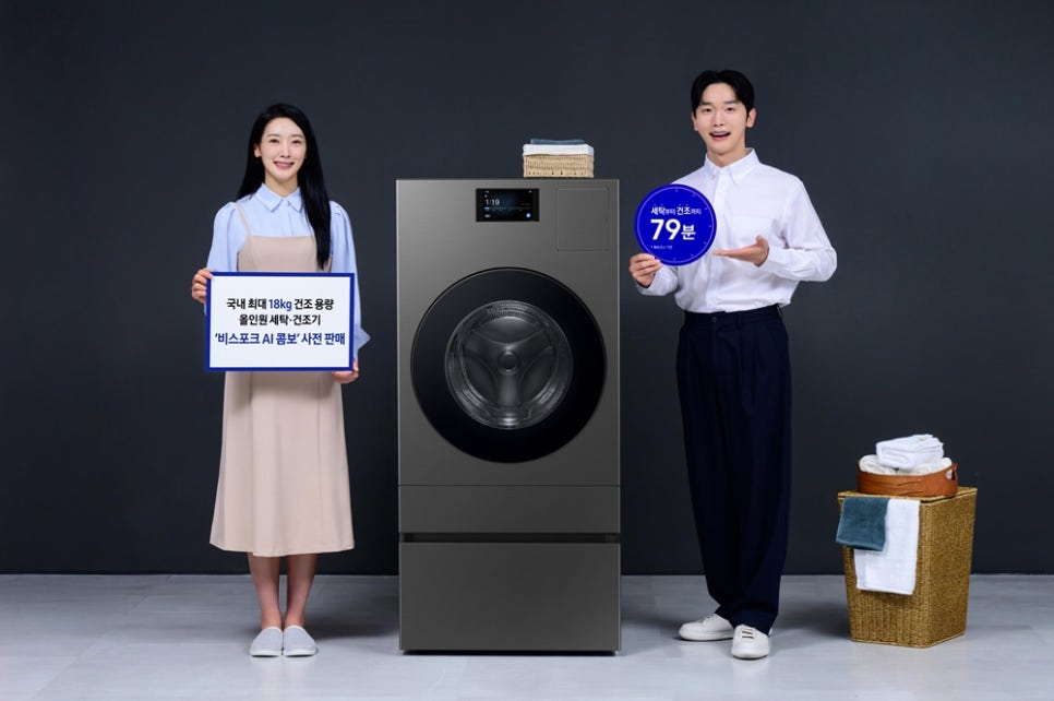 혁신세탁 이미지