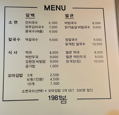 1981;봄 이미지