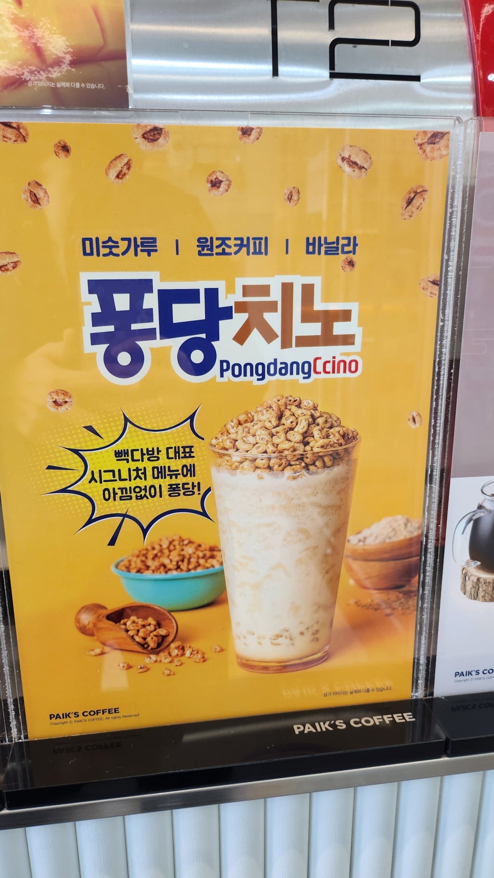 봄다방 이미지