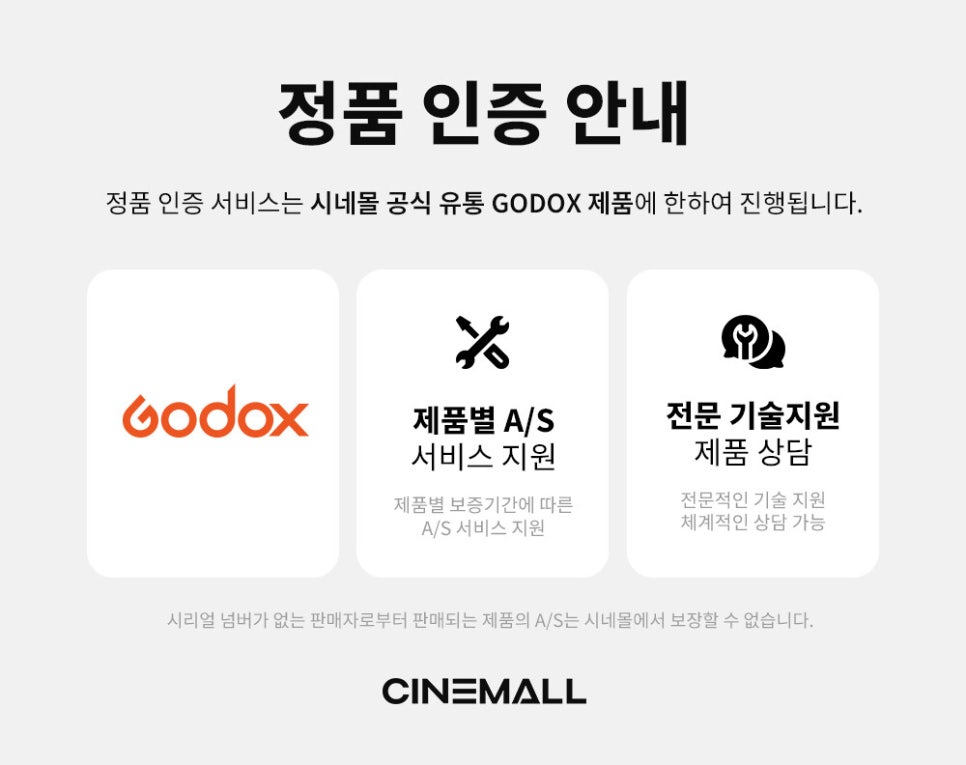 시네몰 이미지