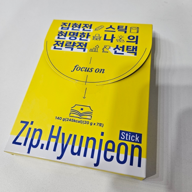 집현전문구 이미지